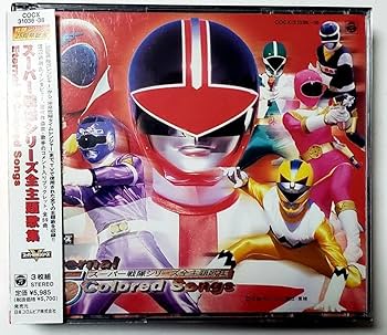 戦隊シリーズ　CD　22枚　セット 戦隊シリーズ CD 22枚 セット - メルカリ